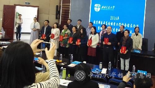 优秀案例一等奖颁奖仪式 优秀案例一等奖颁奖仪式