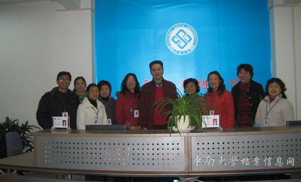 陈治亚副校长与档案馆部分工作人员合影