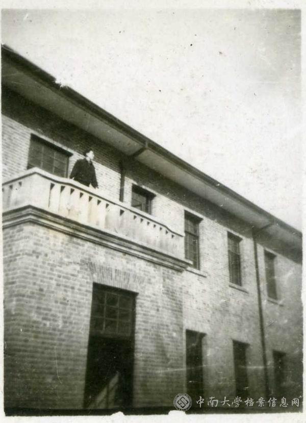 图三:复校后新建的人体解剖楼。当时,站在该楼的阳台上可以眺望长沙城